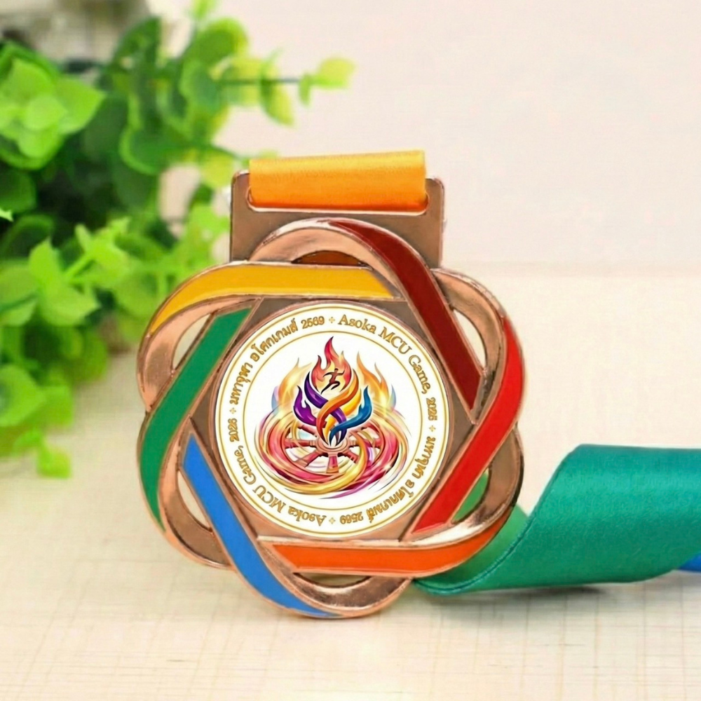 เหรียญทองแดง