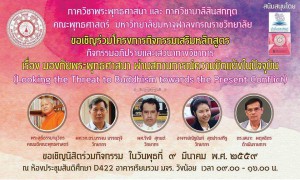 10325737_1684642368480222_1639918581859312152_n