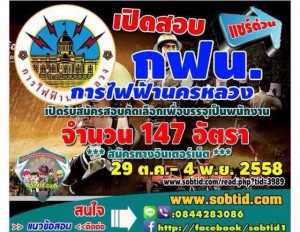 12188958_920628111349449_1692065100031123397_n