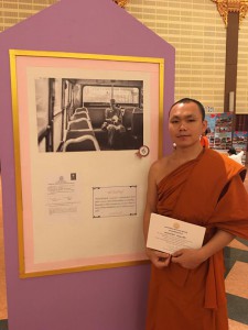 13432179_1734138736863918_5778815600794790526_n