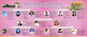 1606339_508208179334490_3086563886369311240_o