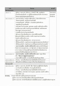 14192700_1769608239983634_5439359551499117442_n