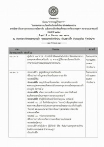 14202719_1769608213316970_7476531972939701605_n