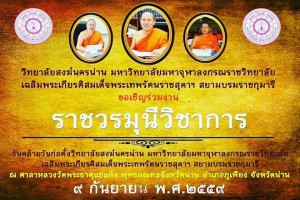 14222190_1769608116650313_4870528653348643773_n