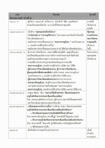 14233075_1769608226650302_4225565355302134983_n