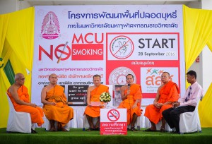 14409918_1614654295499201_2069832319328120469_o