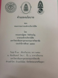 14448941_1085989371469433_3363879545494985590_n (1)