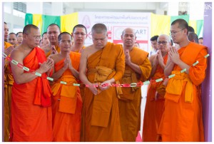 14481848_675917379230235_809027657966553087_o