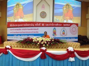 14519848_1085989491469421_8543637674290161156_n