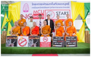 14525008_675917269230246_3894212326960262099_o