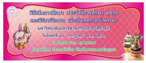 19990235_1928049284139528_1389711627136203944_n