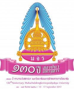 โลโก้130ปีมจร